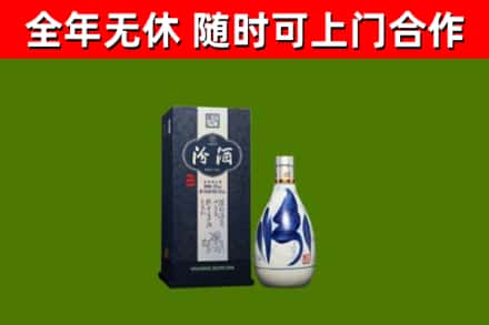 丹棱县烟酒回收汾酒.jpg
