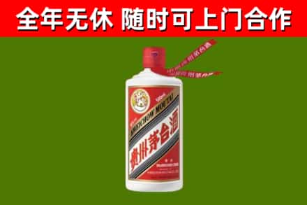 丹棱县烟酒回收飞天茅台酒.jpg