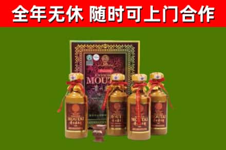 丹棱县烟酒回收50年茅台酒.jpg