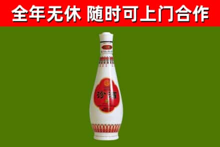 丹棱县烟酒回收瓷瓶汾酒.jpg