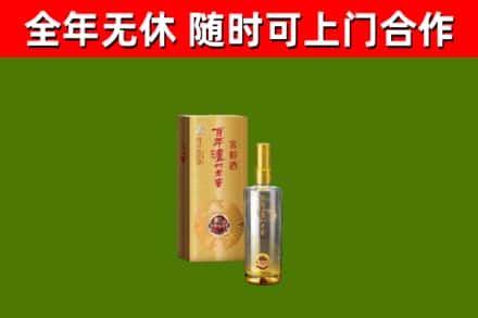 丹棱县烟酒回收百年泸州.jpg