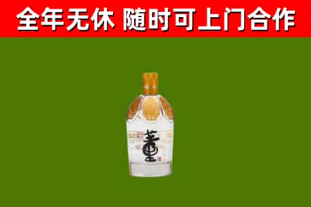 丹棱县烟酒回收董酒.jpg