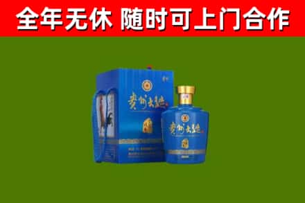 丹棱县烟酒回收贵州大曲.jpg