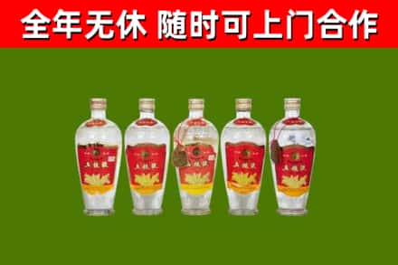 丹棱县烟酒回收公斤五粮液.jpg