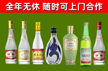 丹棱县烟酒回收汾酒系列.jpg