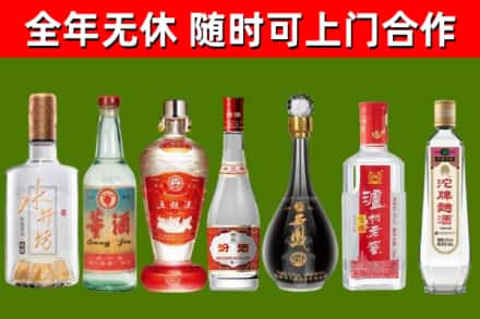 丹棱县烟酒回收名酒系列.jpg