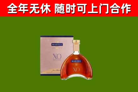丹棱县烟酒回收马爹利洋酒.jpg