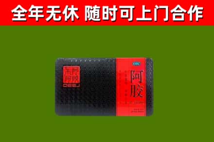 丹棱县烟酒回收阿胶.jpg